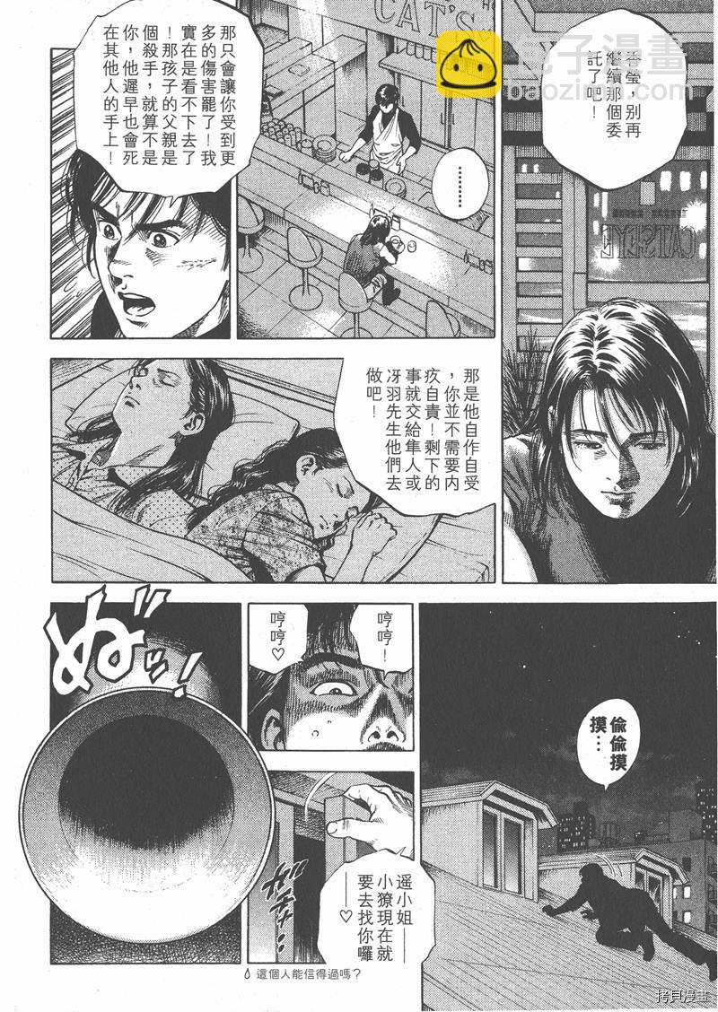 第6卷105