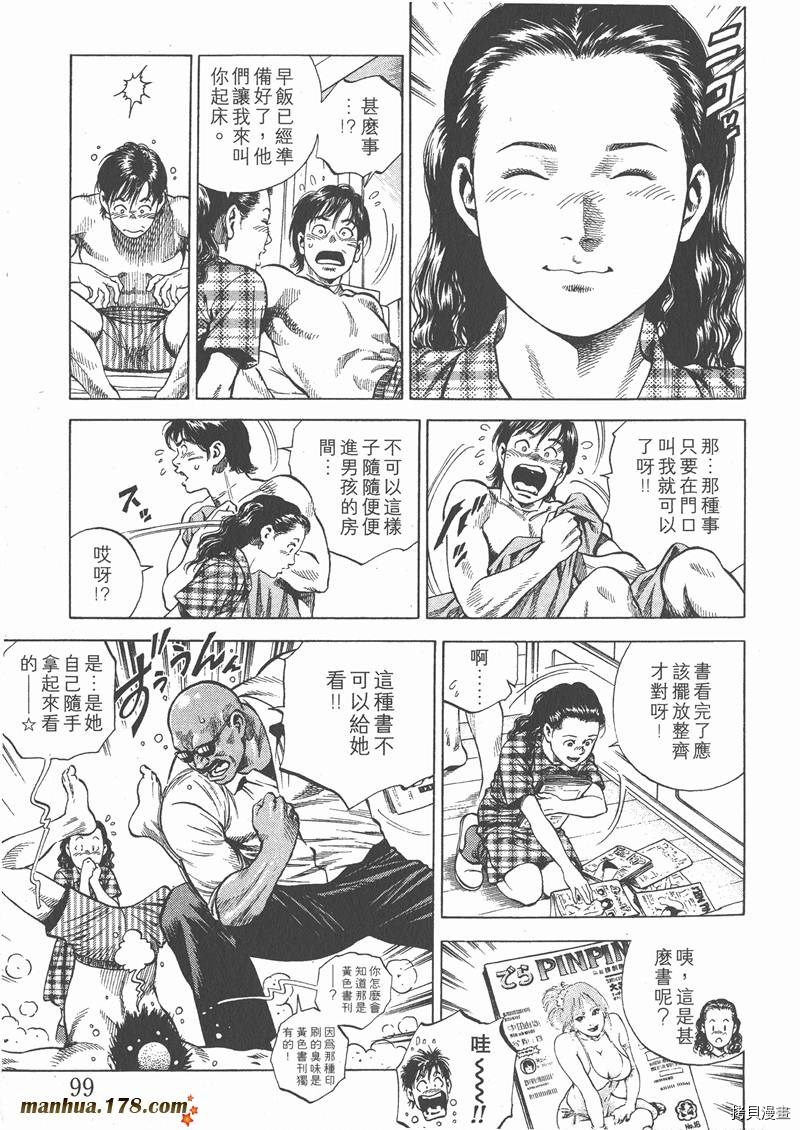 第6卷108