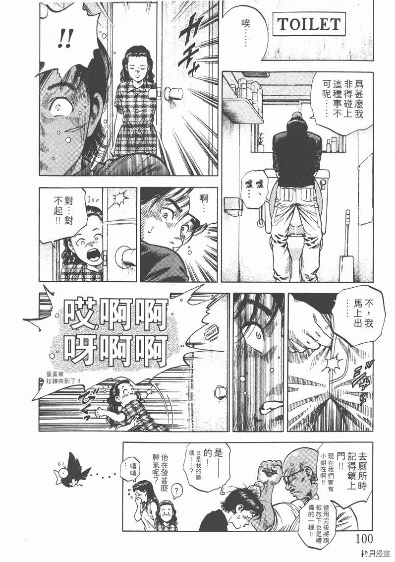 第6卷109