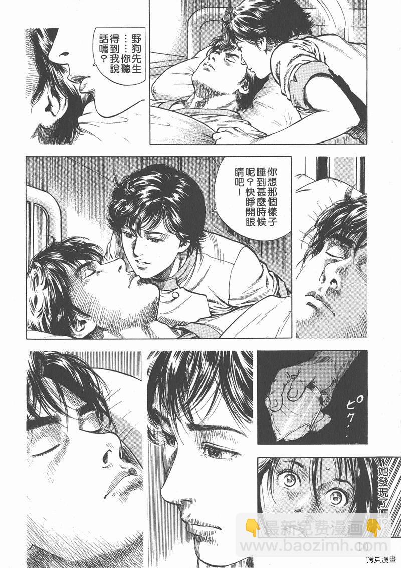 第6卷11