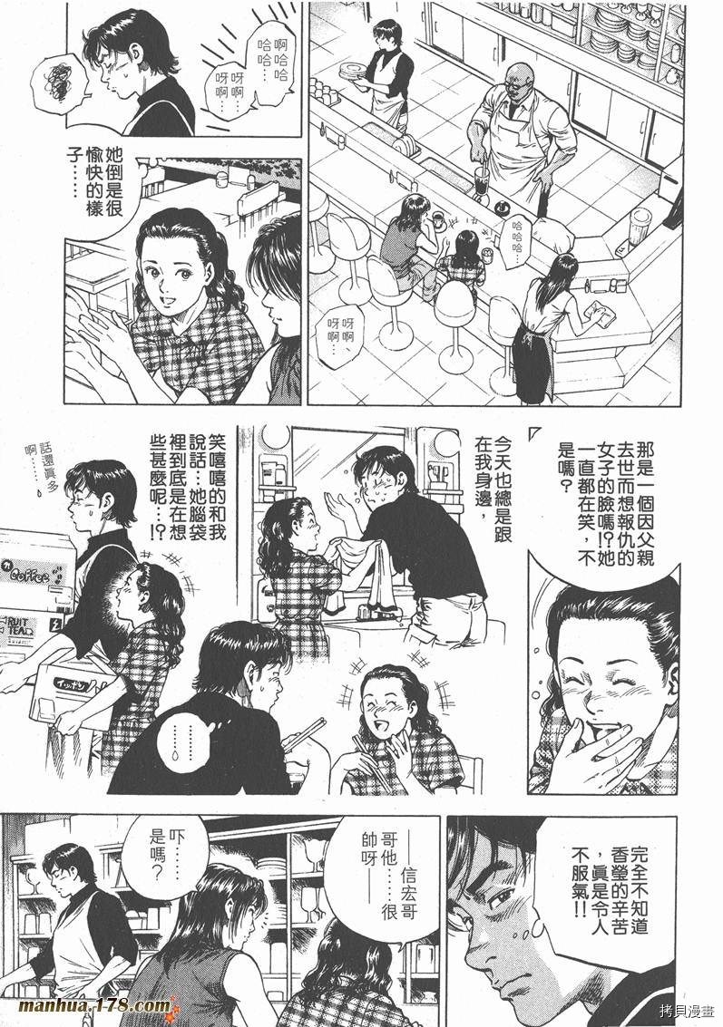 第6卷110