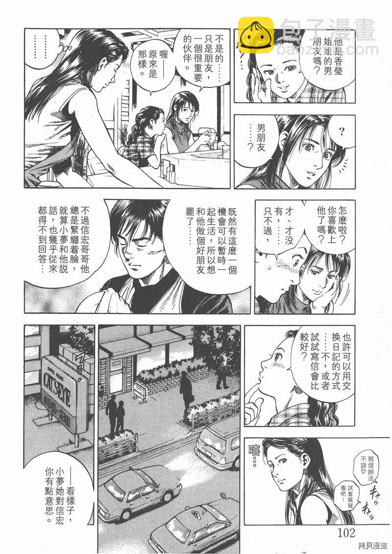 第6卷111