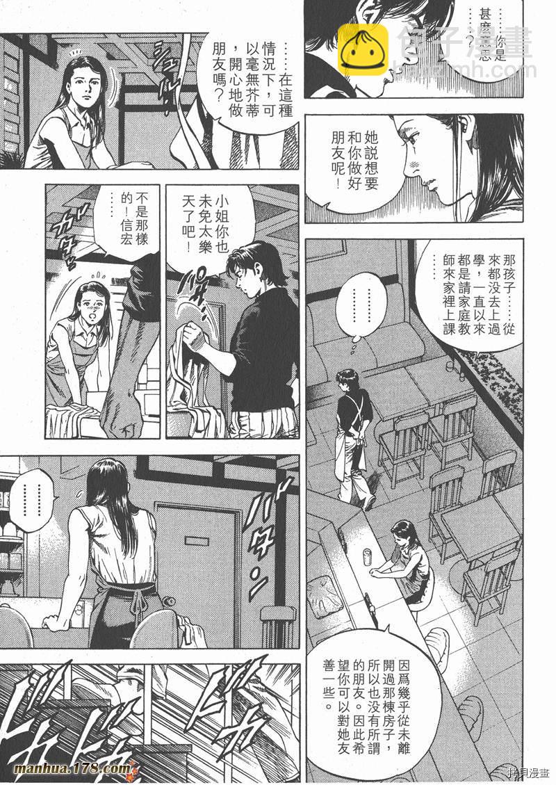 第6卷112