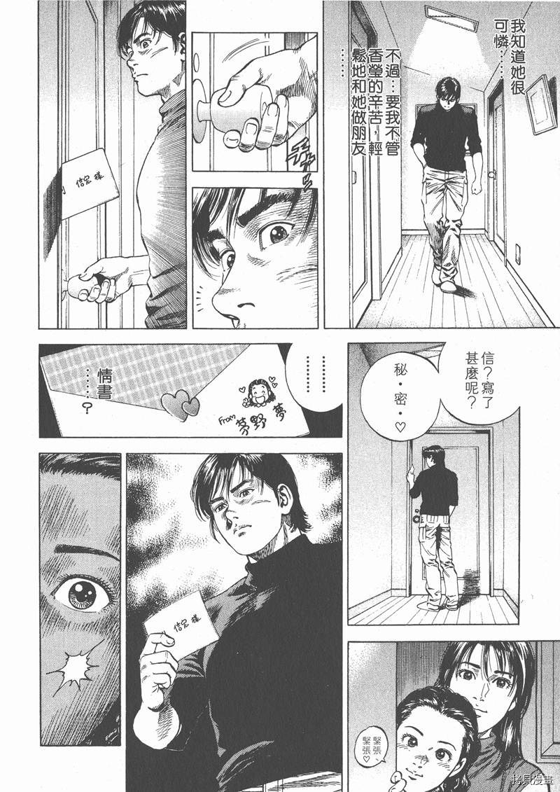 第6卷113