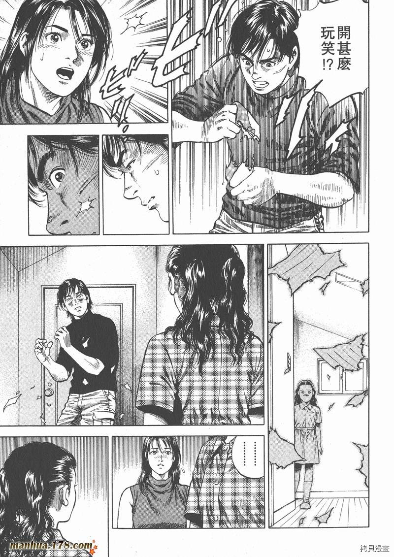 第6卷114