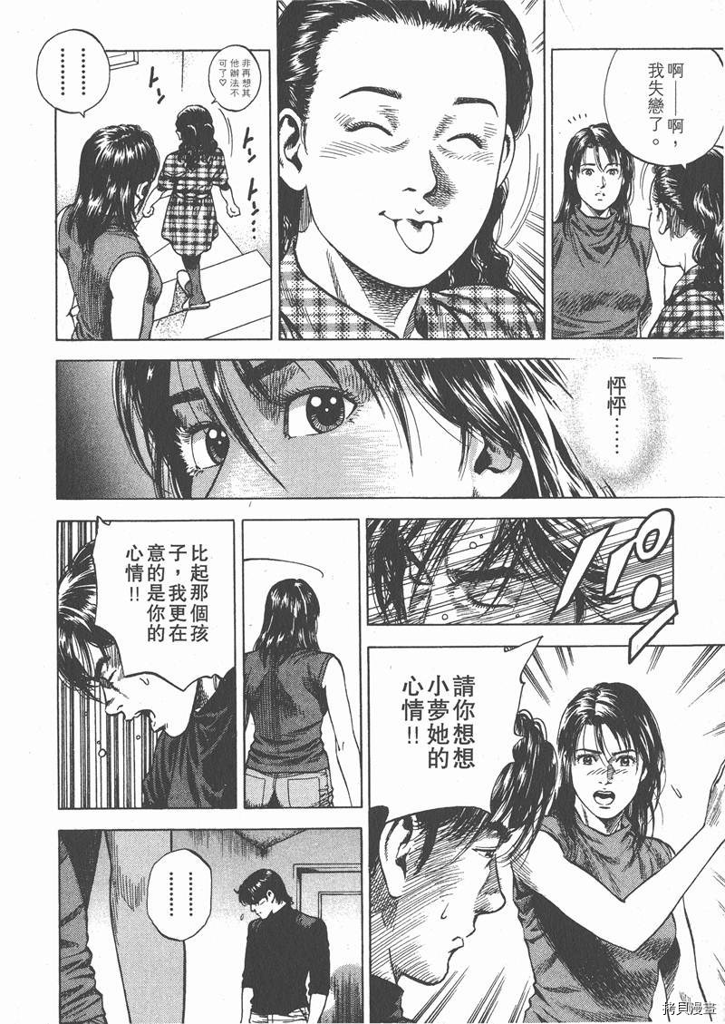 第6卷115