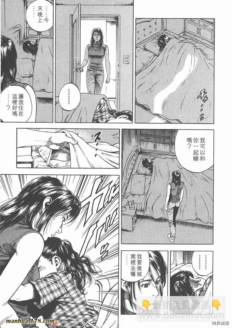 第6卷116