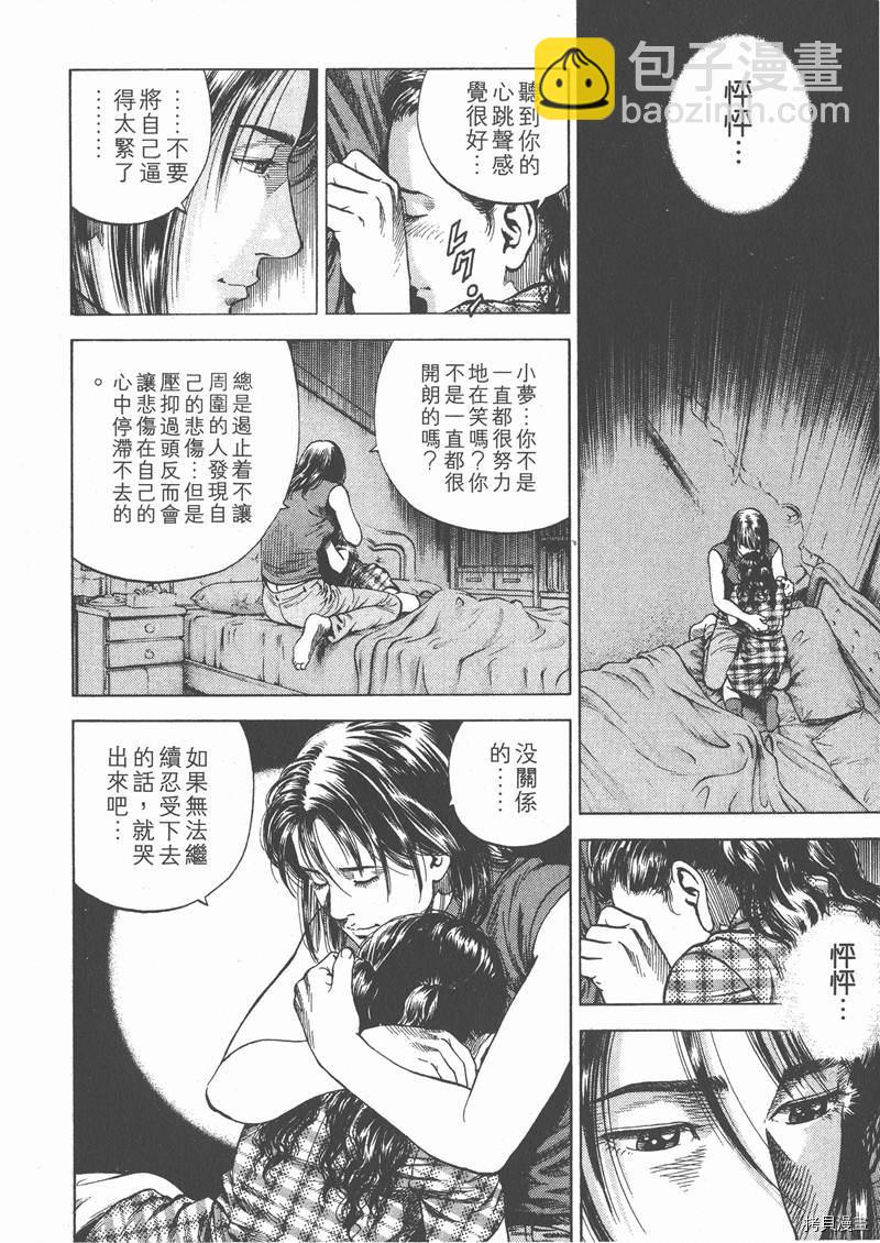 第6卷117