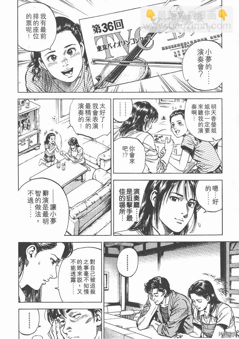第6卷123