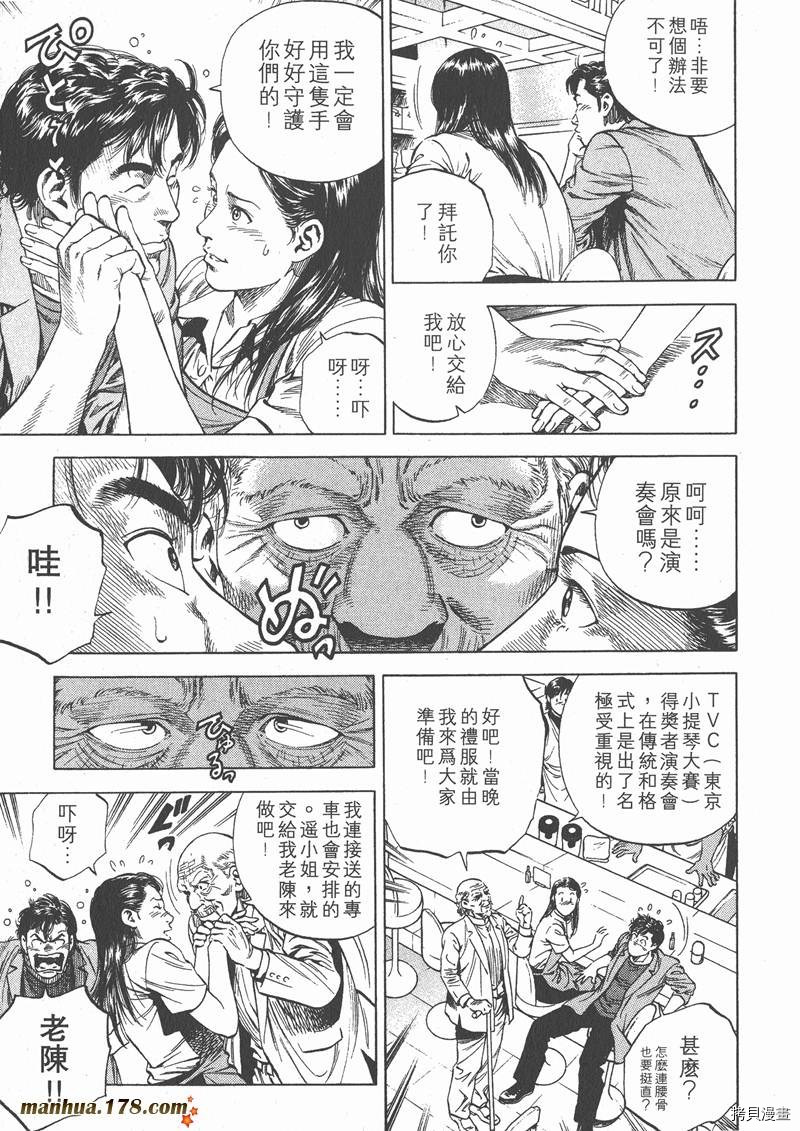 第6卷124