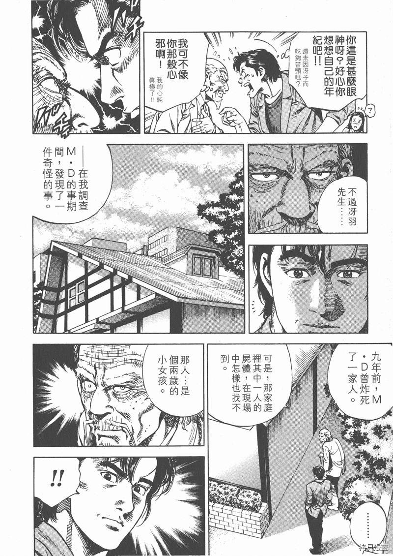 第6卷125
