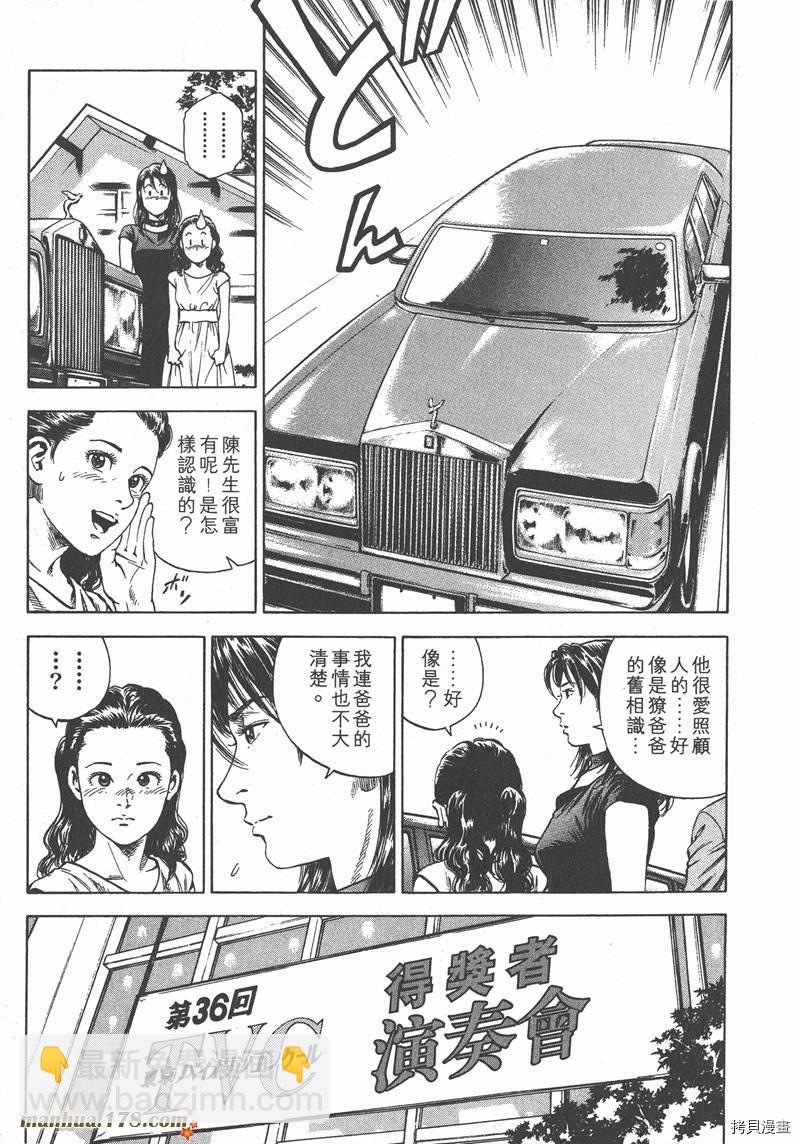 第6卷128