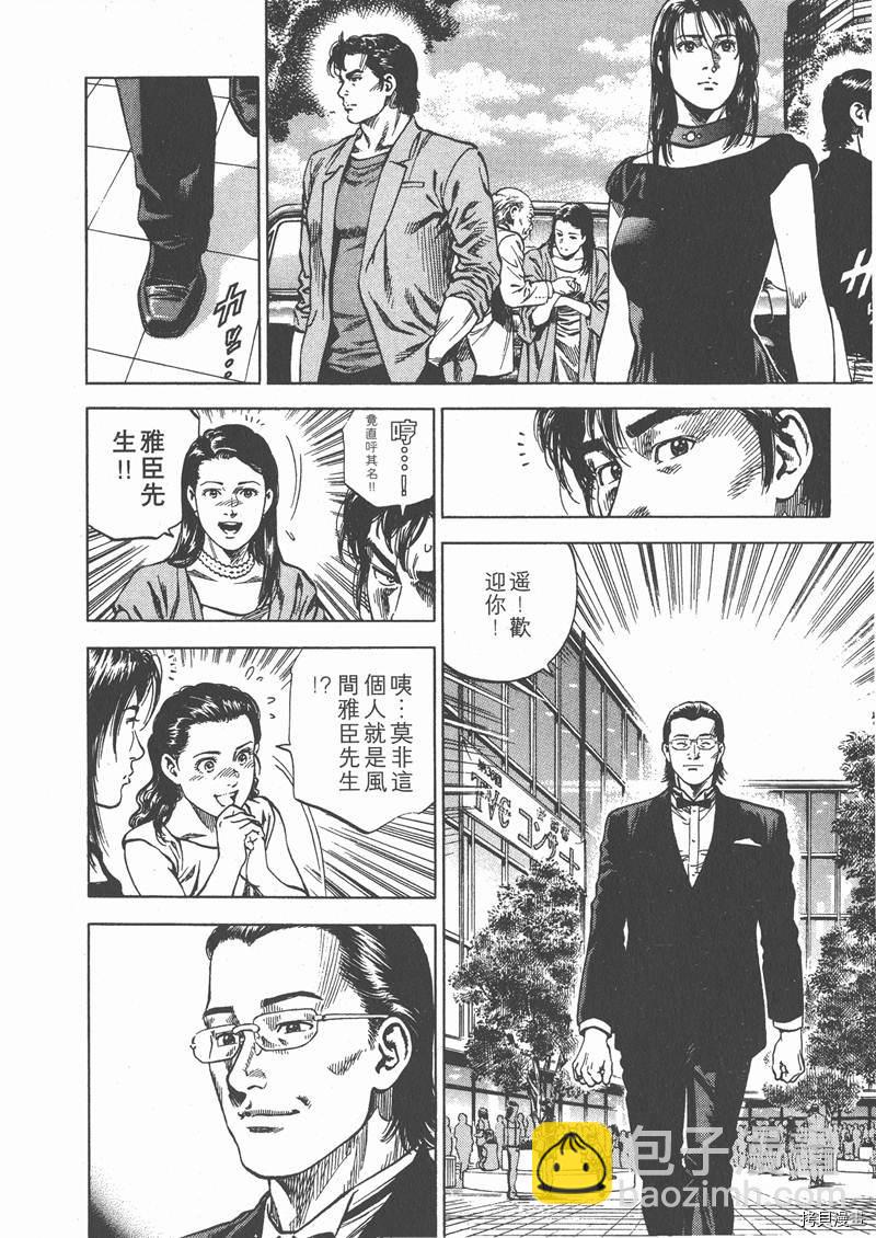 第6卷129