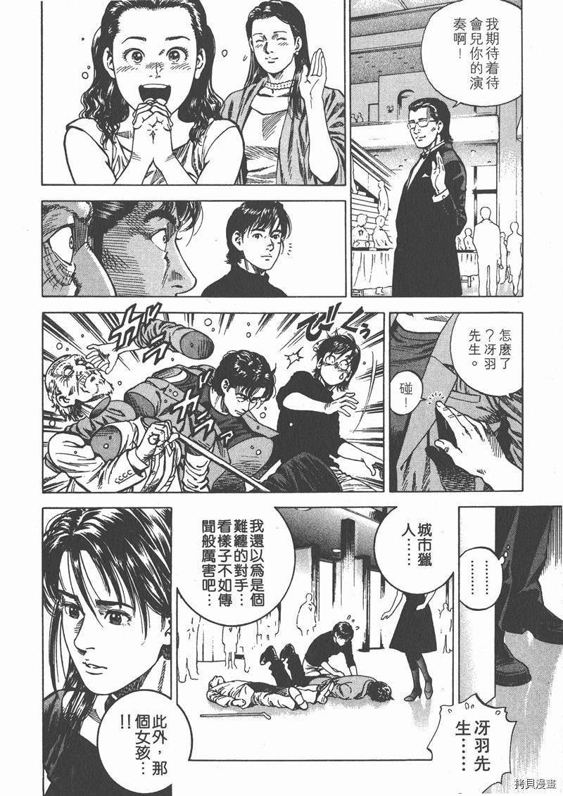第6卷131