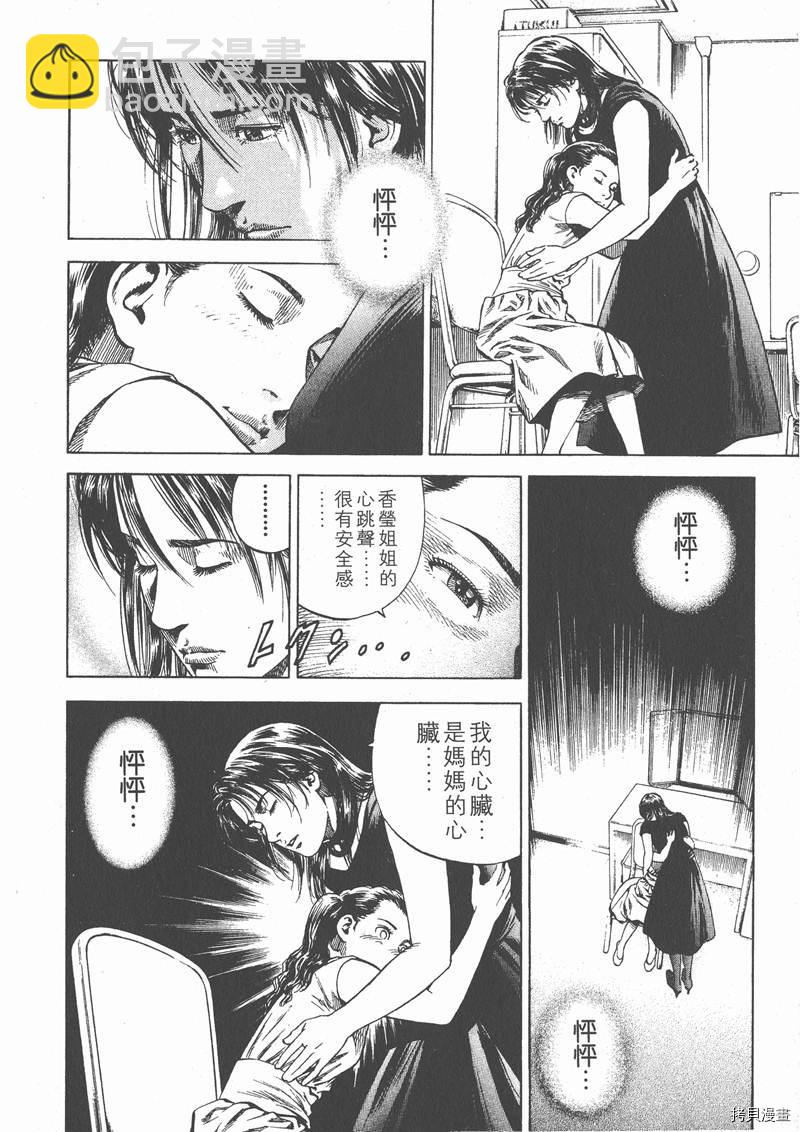 第6卷133