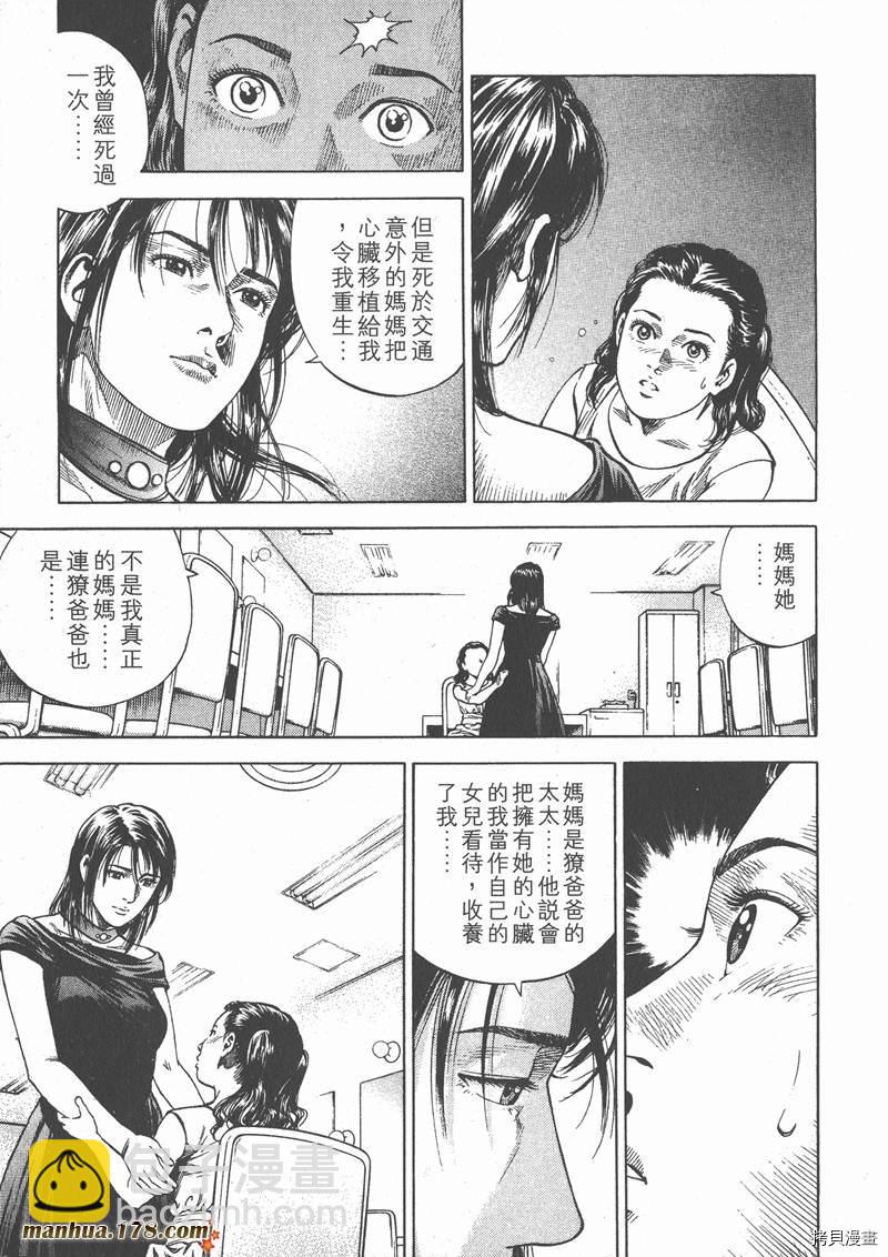 第6卷134