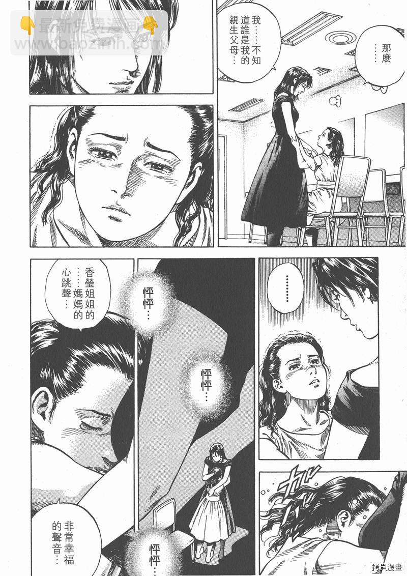 第6卷135