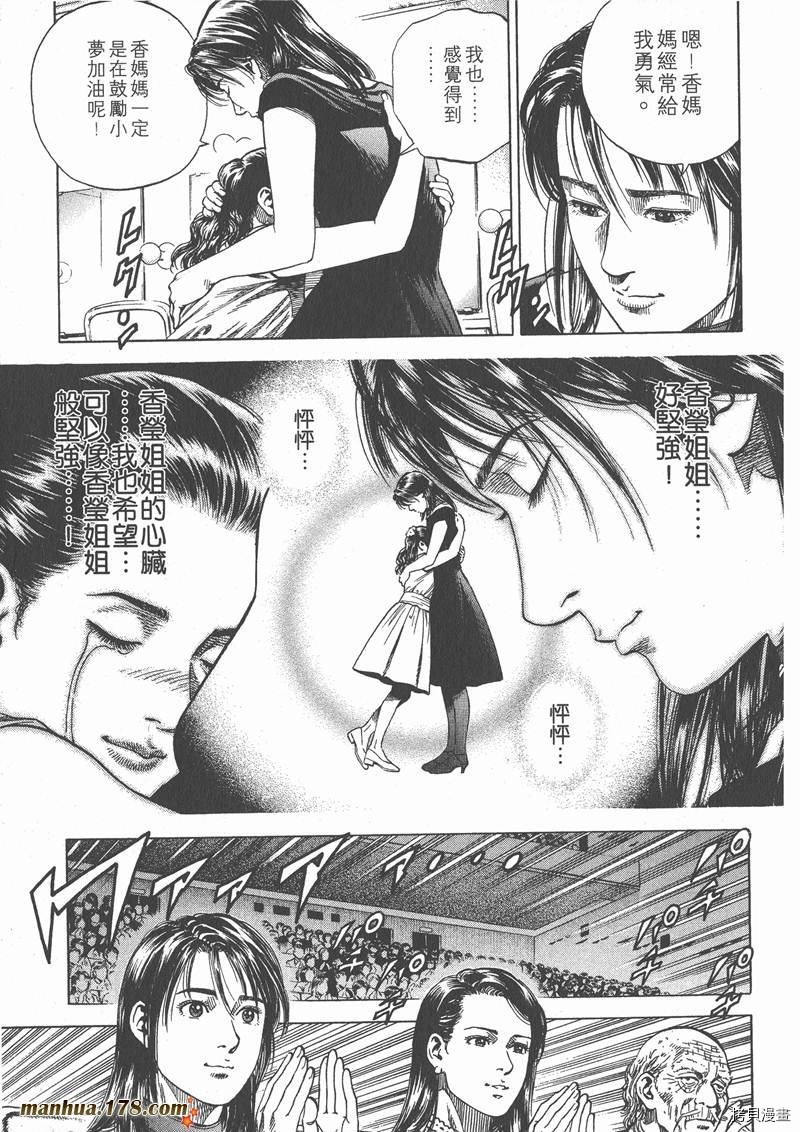 第6卷136