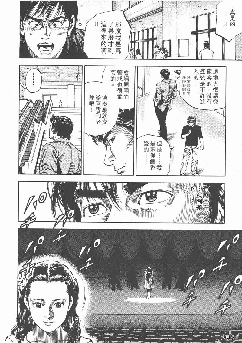第6卷137
