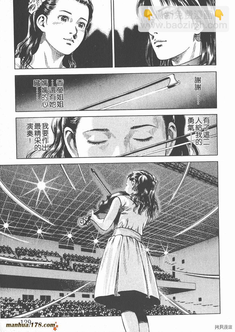 第6卷138