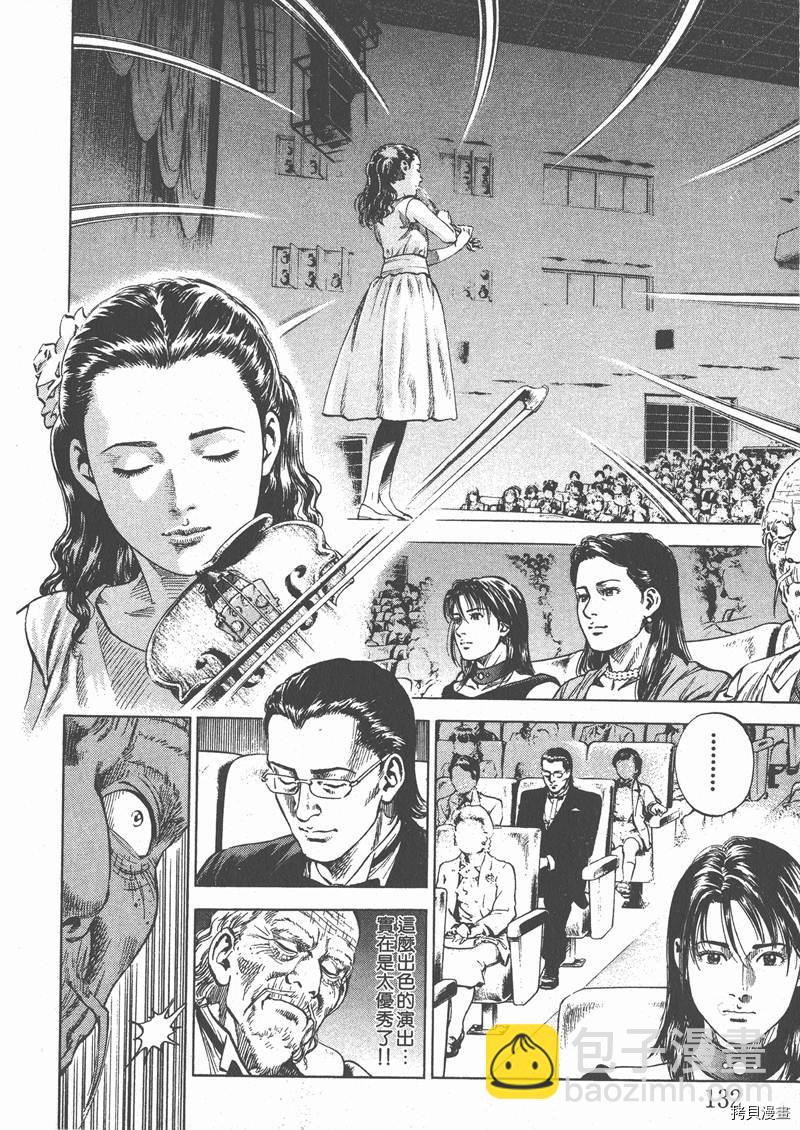 第6卷141