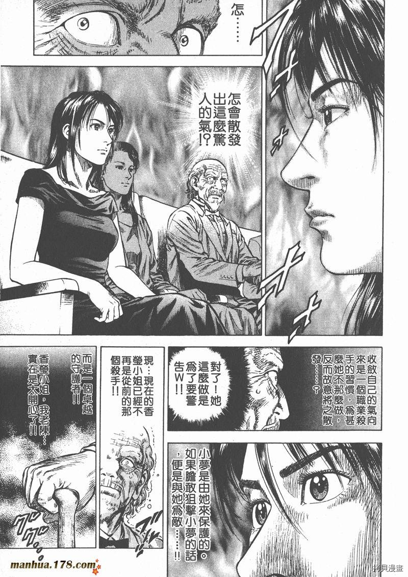 第6卷142