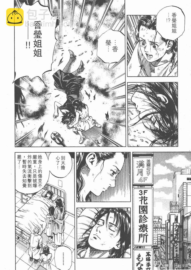 第6卷149