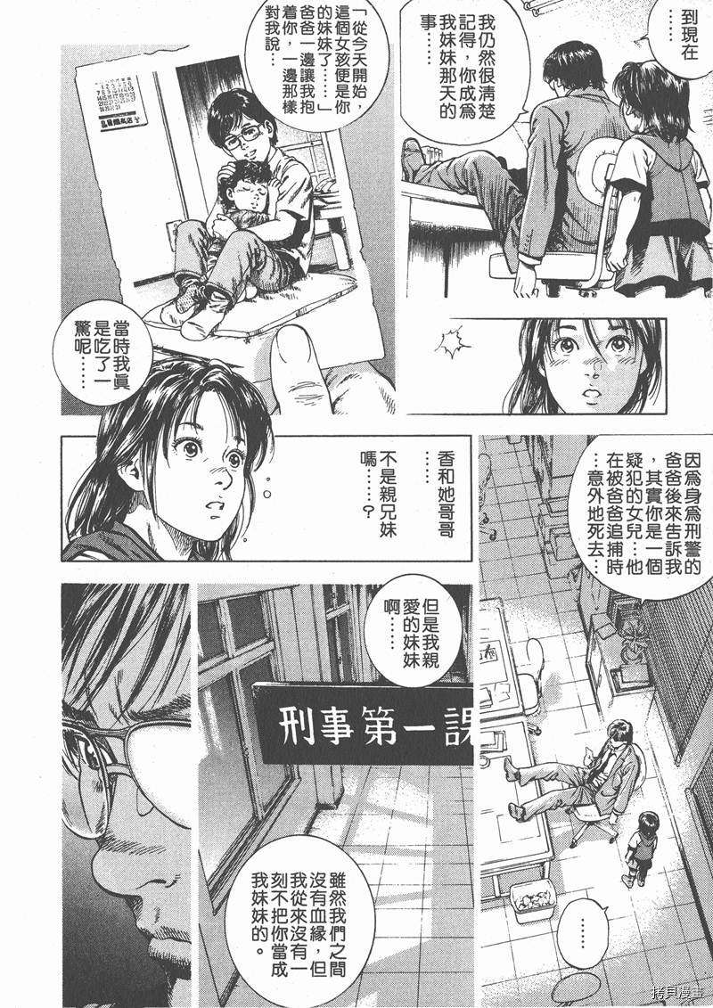 第6卷15