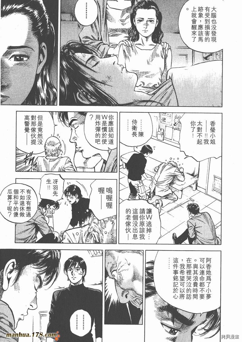 第6卷150