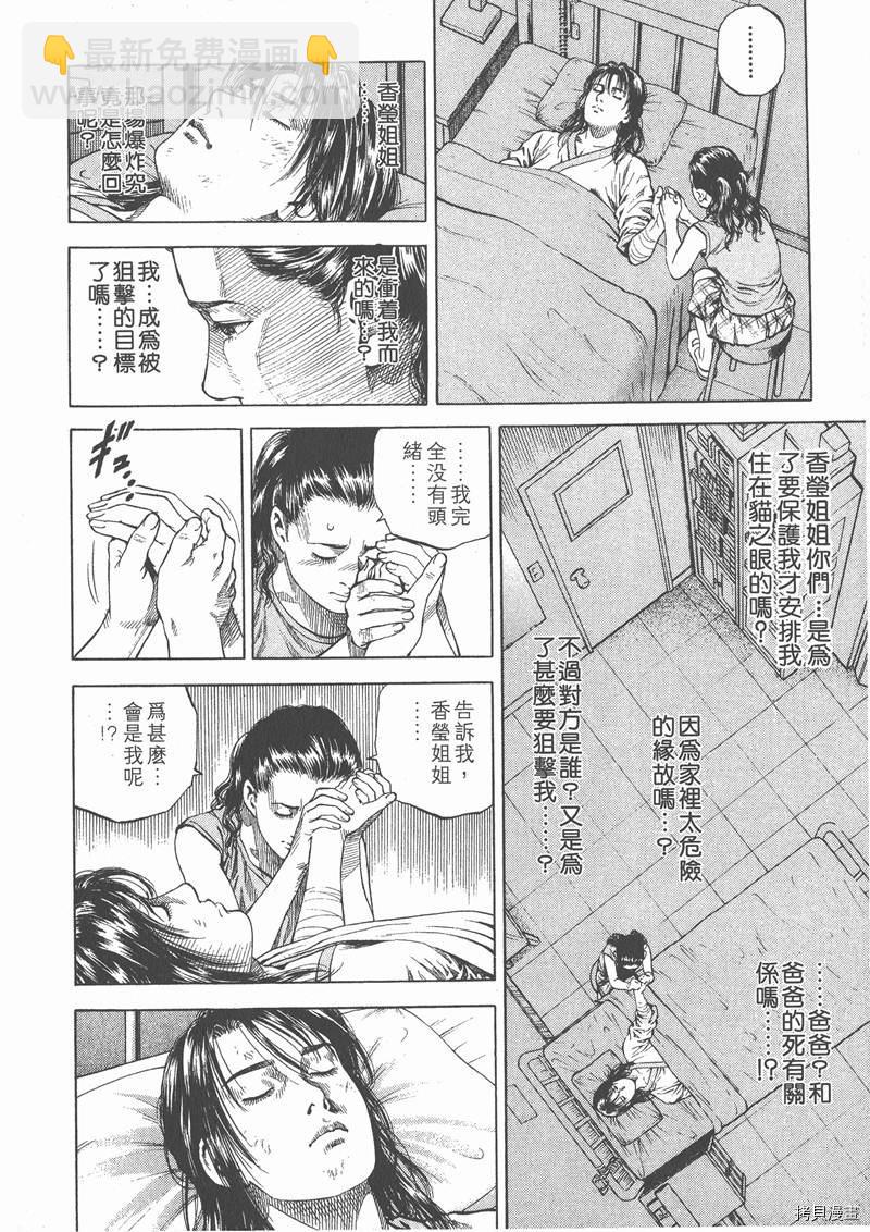 第6卷151