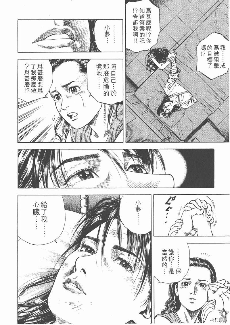 第6卷155