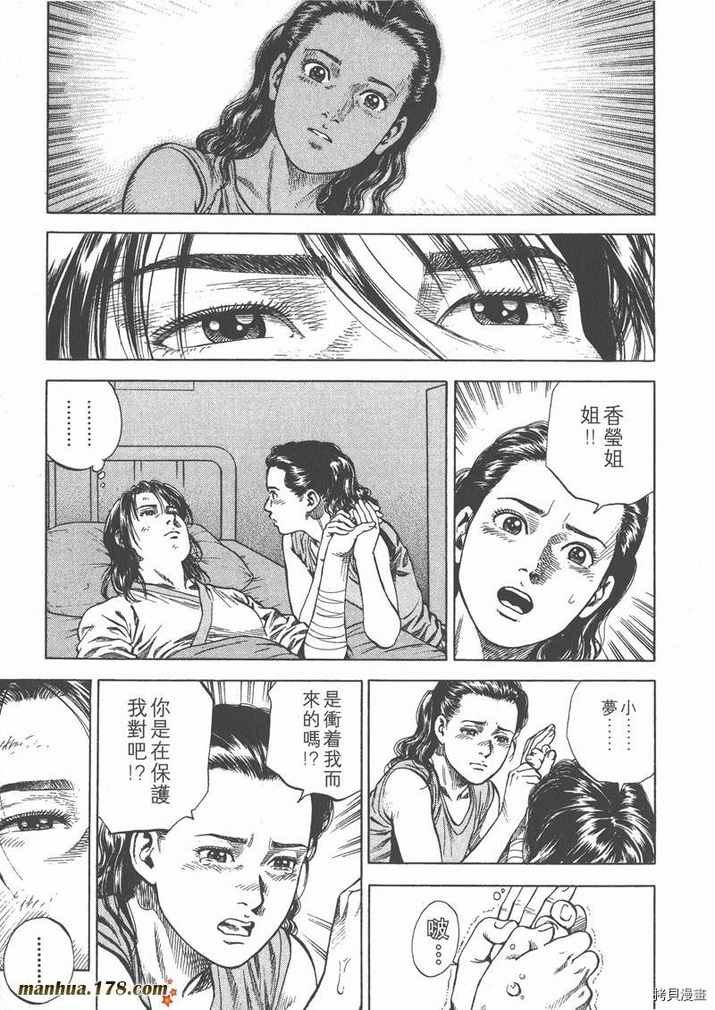第6卷158