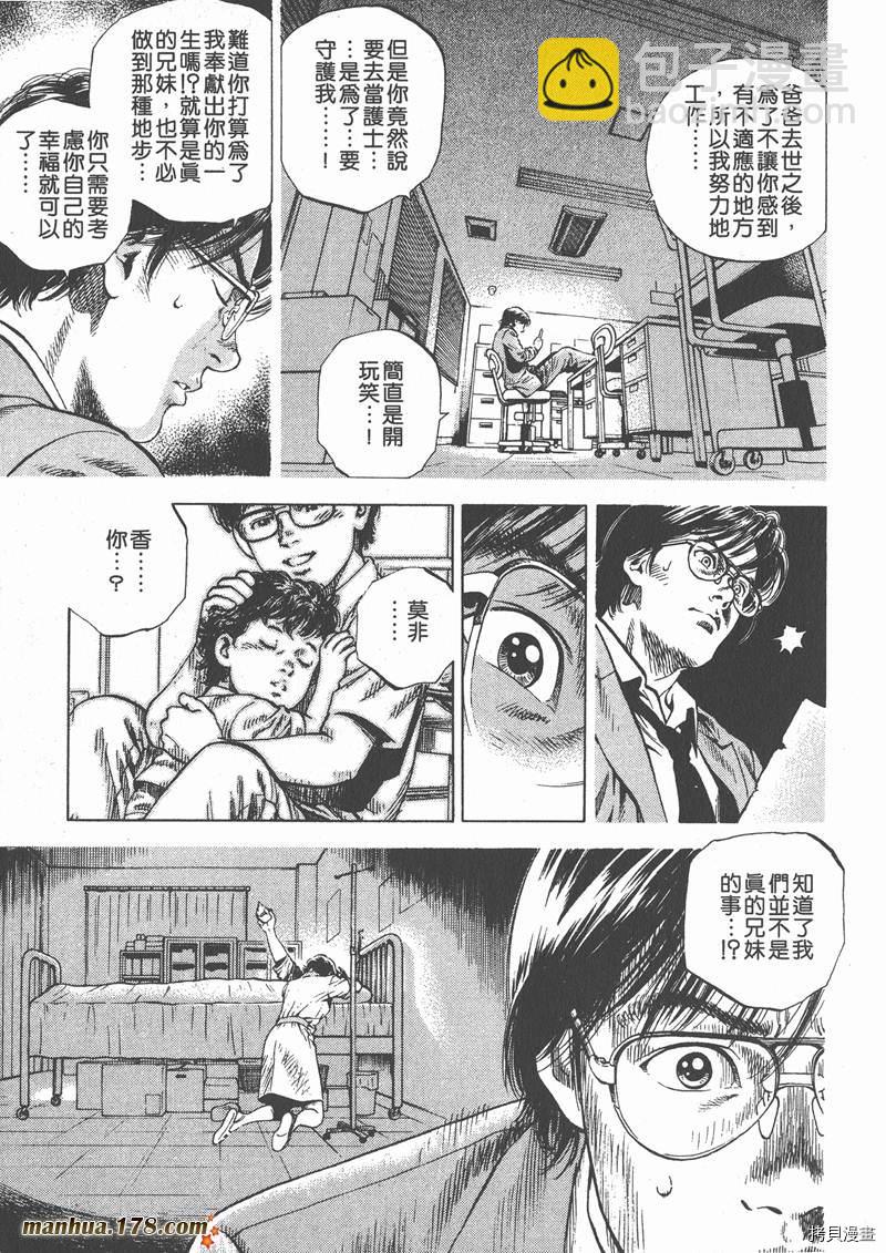 第6卷16