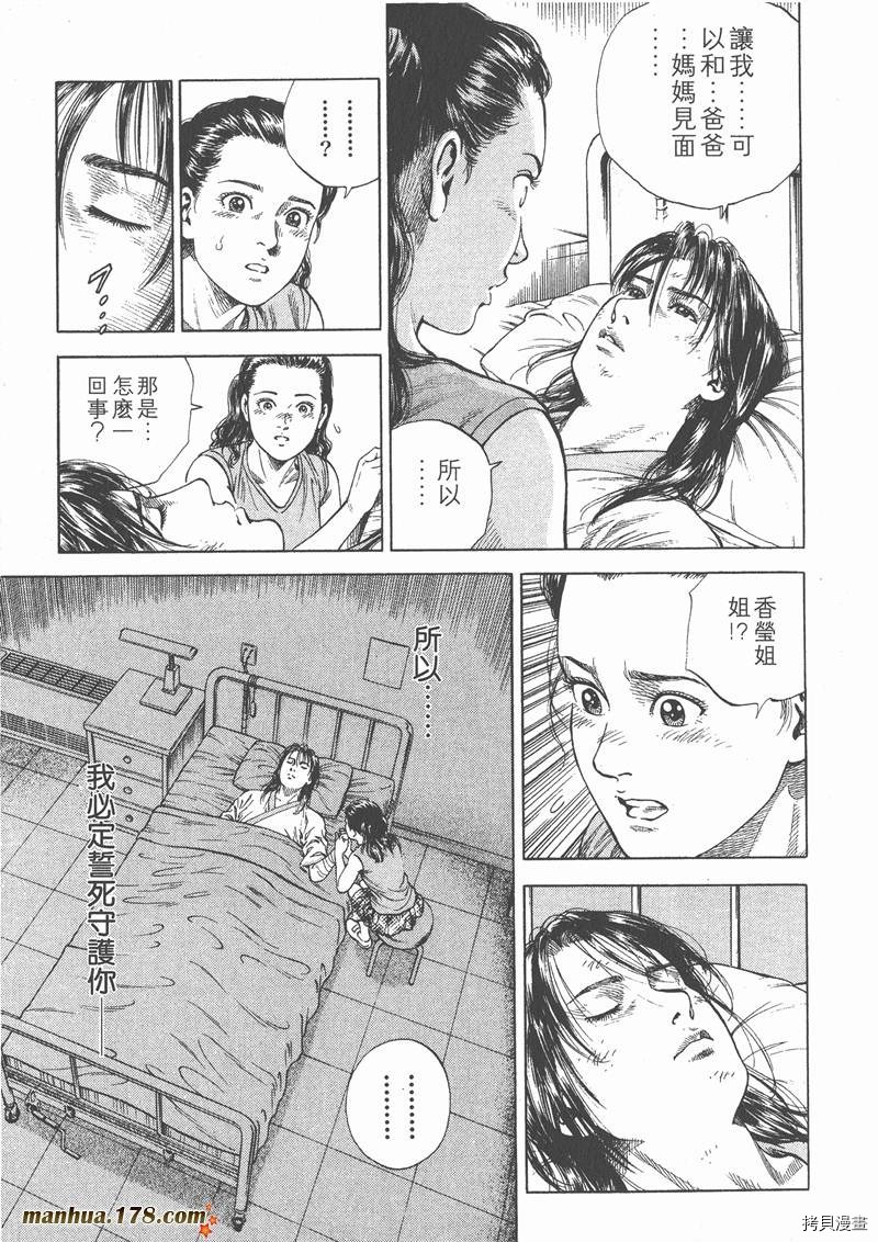第6卷160