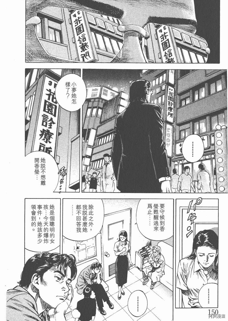 第6卷163