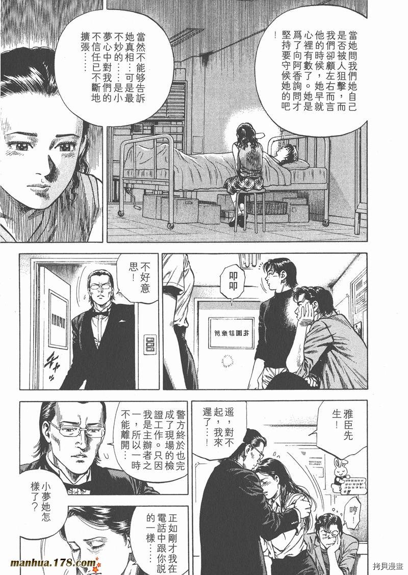 第6卷164