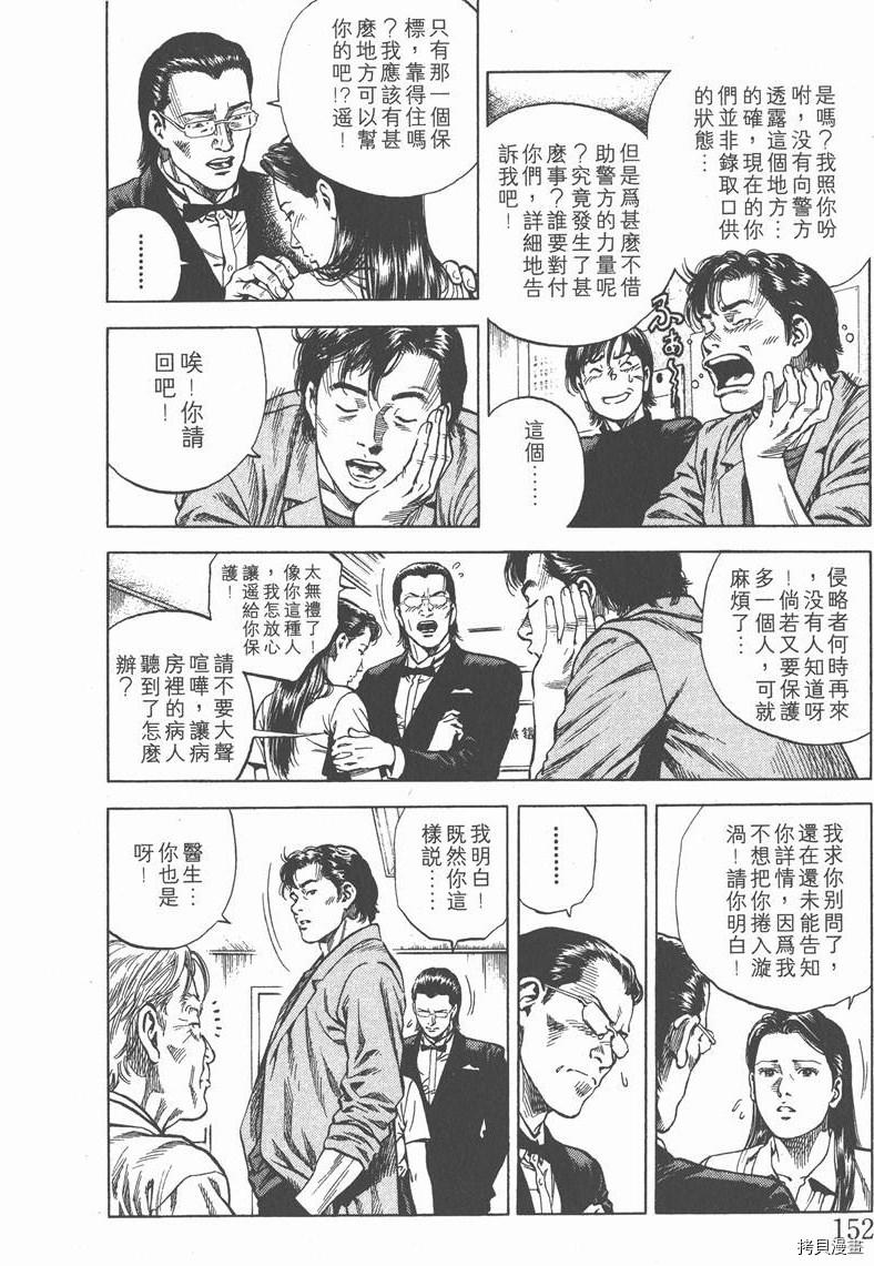 第6卷165