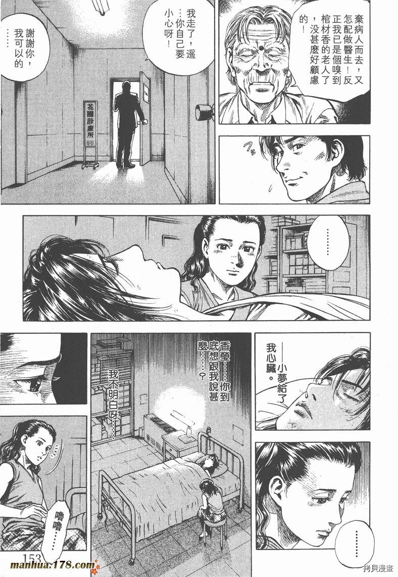 第6卷166
