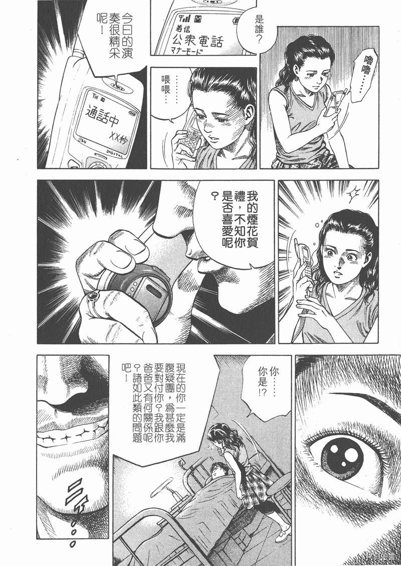 第6卷167
