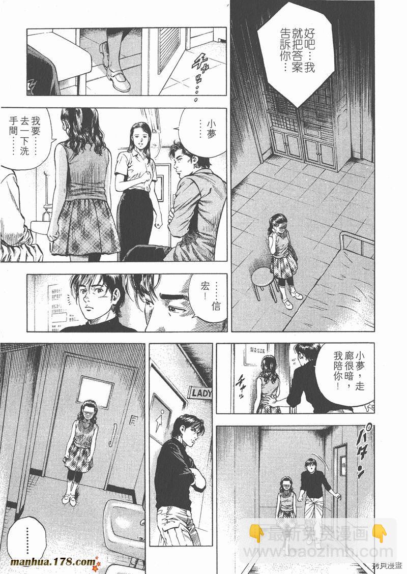 第6卷168