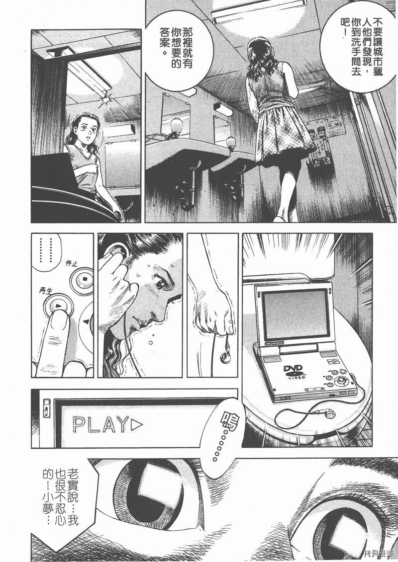 第6卷169