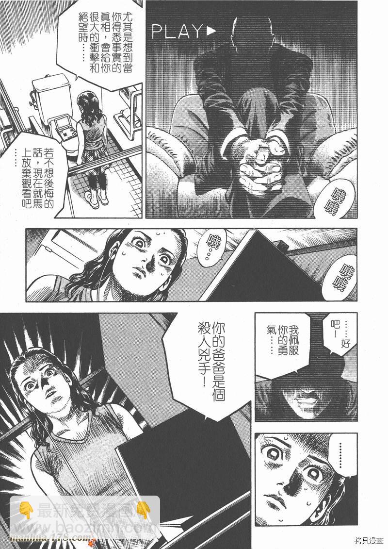 第6卷170