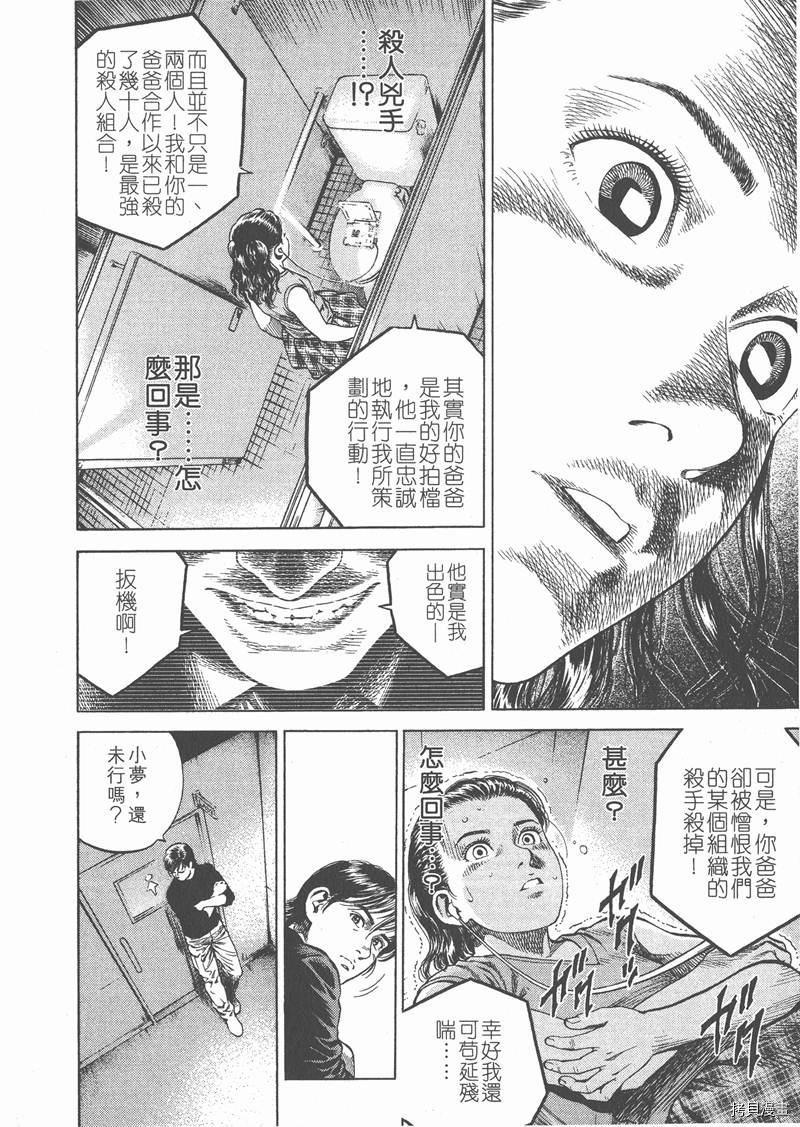 第6卷171