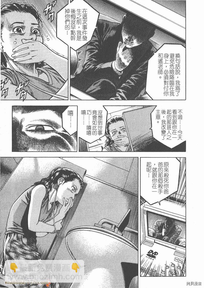 第6卷172