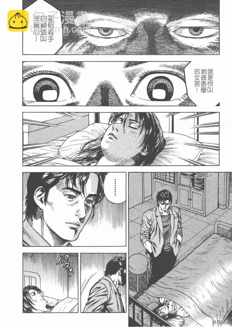 第6卷173