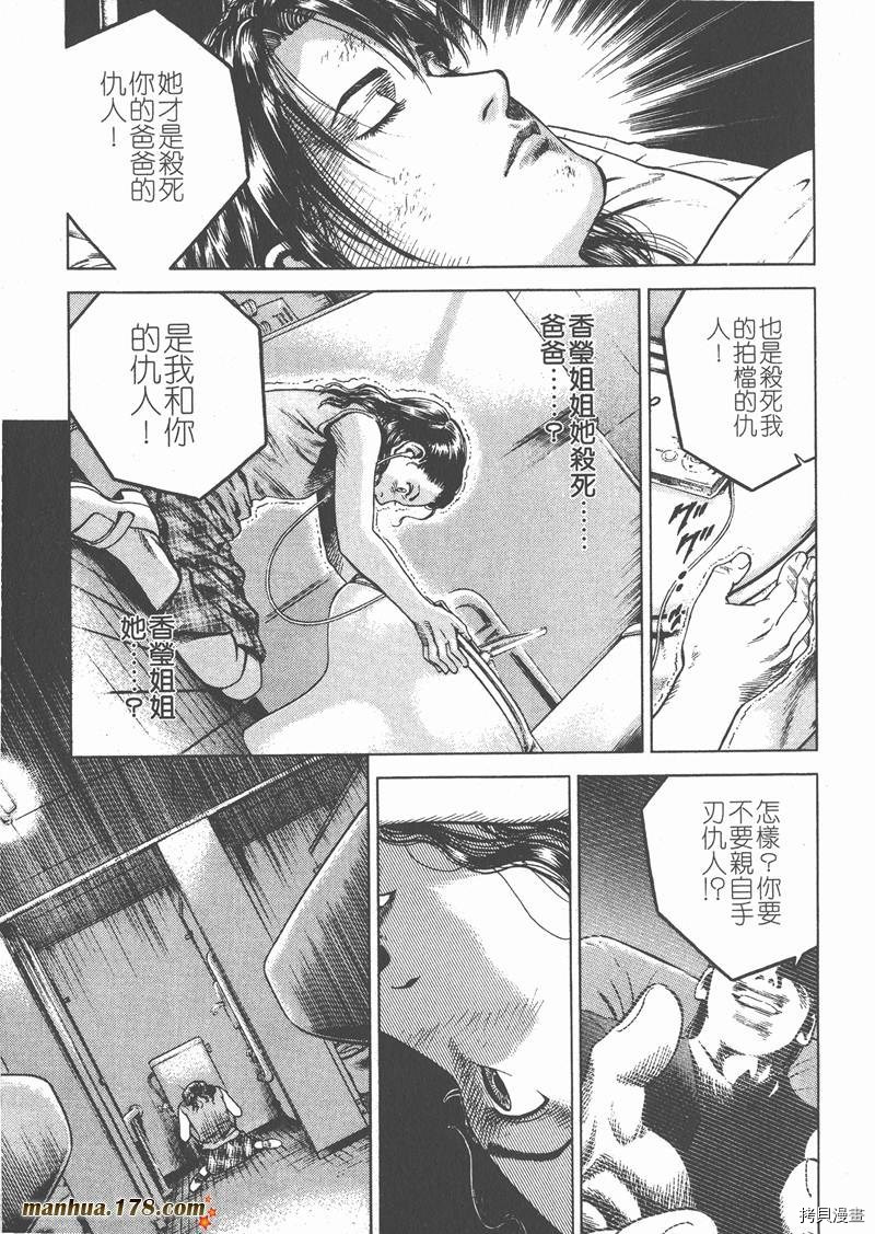 第6卷174