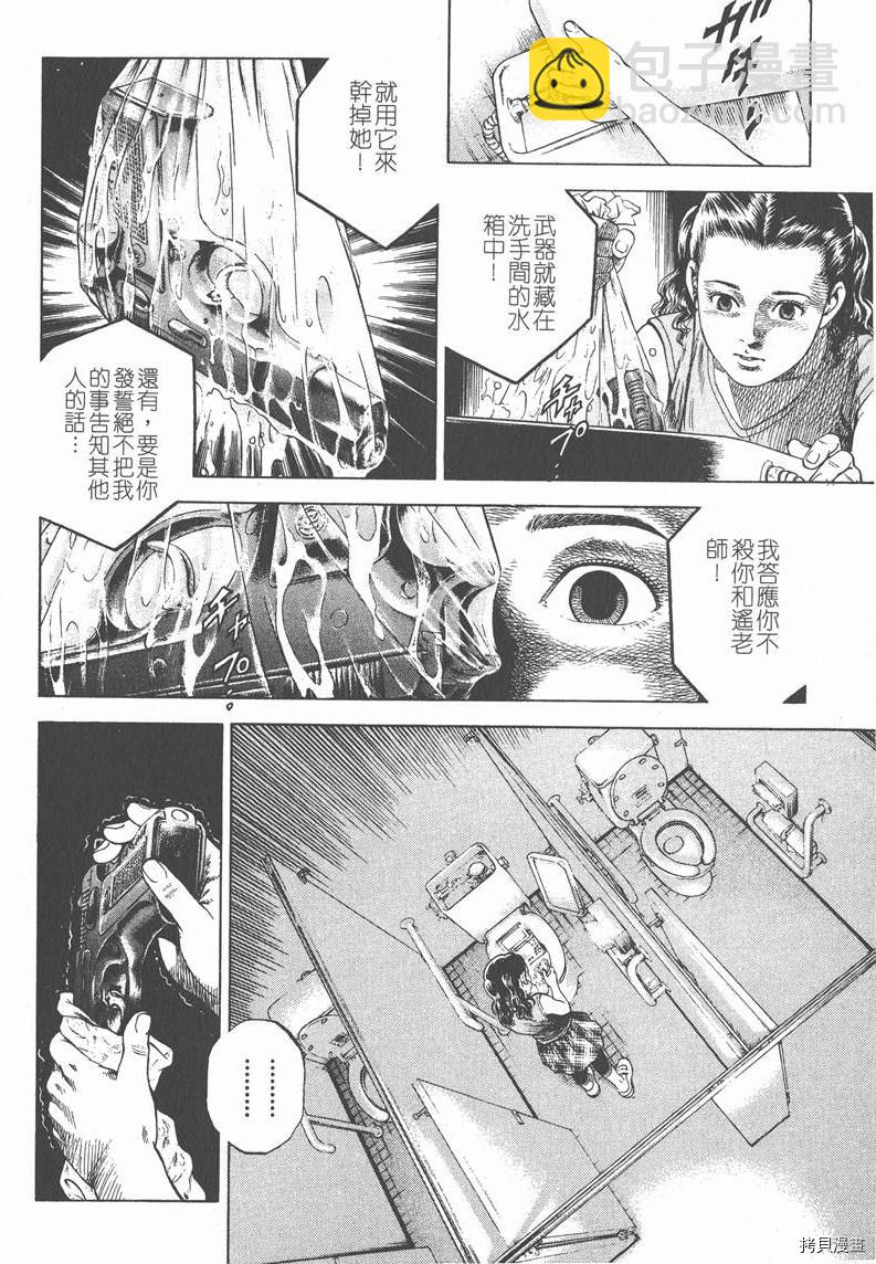 第6卷175