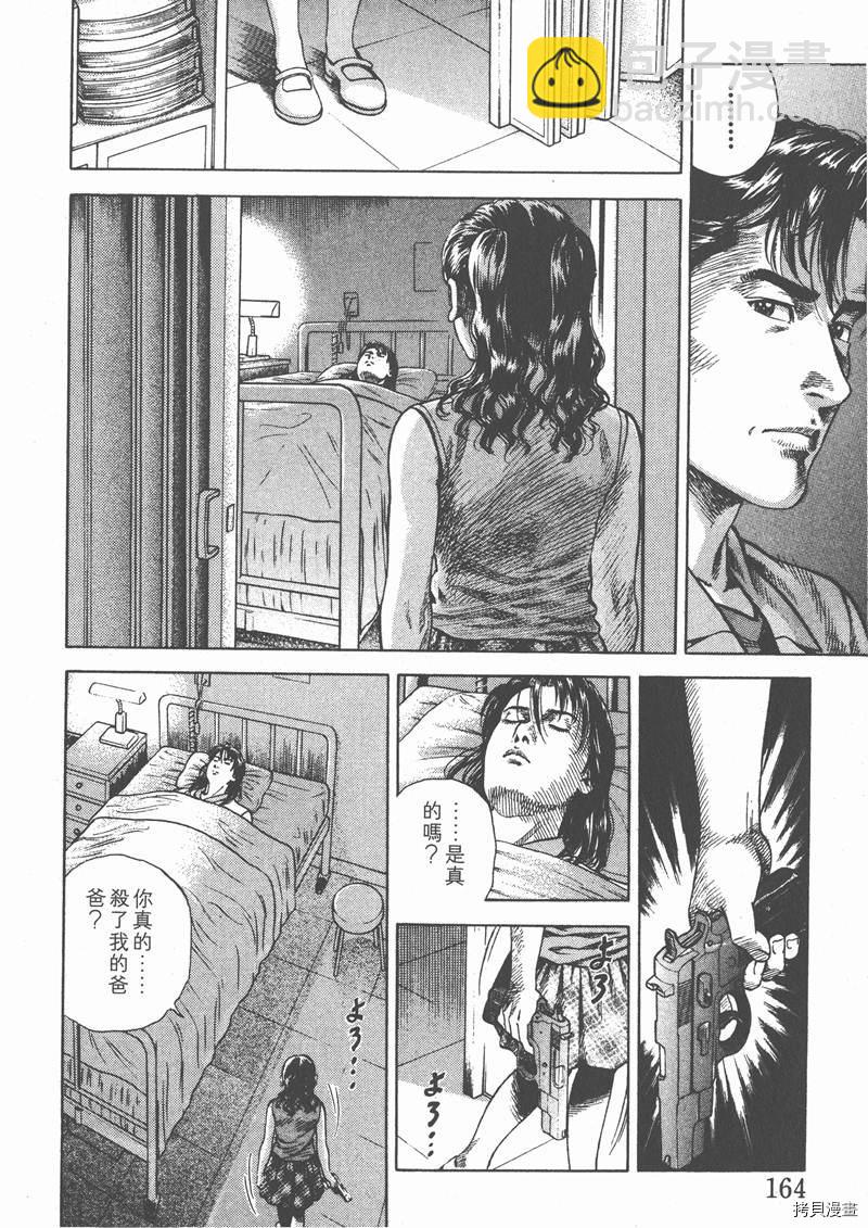 第6卷177