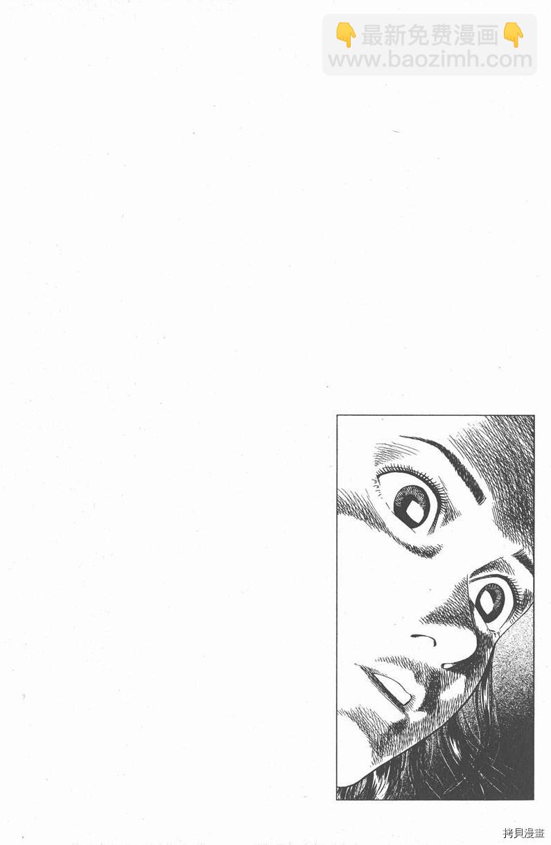 第6卷179