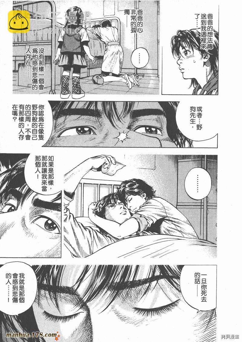 第6卷18